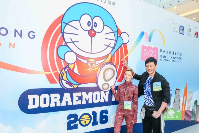 林峯泳兒對於香港首個「2016 DORAEMON RUN」表示支持